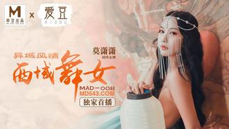 MAD008.莫潇潇.异域风情.西域舞女.爱豆x麻豆联合出品