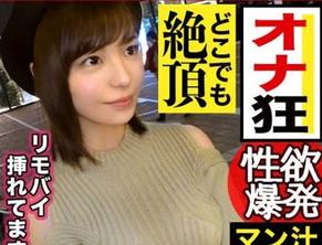 MAAN-510 Reiwa 扭曲變態妻子與褲子中的轉子作為標準裝備！ ①老公是輕夜②我一年沒接吻③幾年沒做愛！性慾癌蓄積太多，車內突然手淫剝栗子！ 30歲的少婦穿著泳裝…依舊帥氣的J○風格！對最好的