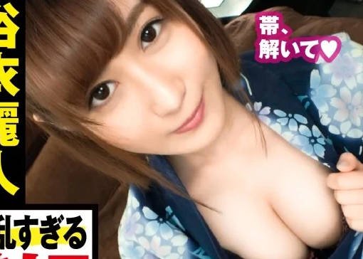 NTK-393 感覺夏天的G罩杯浴衣的光澤美！ !! “歐比......解開♪”用魔法般的理性崩潰，生下巴全油門，美麗的大山雀，和出汗豐富的原始接觸！ !! Icharab SEX 是最有愛和情感的浴衣！ !! / 愛情旅館紀錄