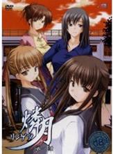 燐月－リンゲツ－ 第一話「宿命の契り」