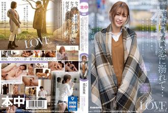 HMN-196 和青梅竹馬炮友在結束預感下數度數度中出性交,本中,朝霧浄,美谷朱里