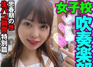 mazof-020 一名優等生迷上與成年男子做愛