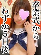 FC2-PPV-1308061 #27 Chika Reiwa 2 月 2 日。离毕业典礼还有5天。超丰富的接触带有一种不道德和兴奋的感觉。 [个人拍摄] [奇闻趣事]