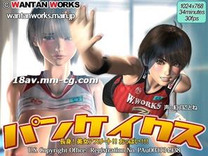  [3D][中字]パンケイクス 