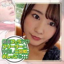 AHN-008 和很受欢迎的短发可爱女孩中出二回战