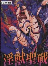  InjuuSensenXX1恶魔王重生版中文字幕：高潮诱惑激情重现 