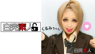 SIKA-091 色情 可愛的 黑皮膚 紋身 gal 和 眼罩 狂歡