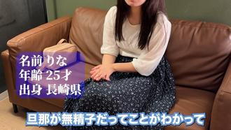 FC2-PPV-4848907 我為25歲的麗娜提供了精子，用於與她發生性關係，她的丈夫不孕。