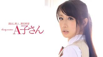 AKO-522 七海