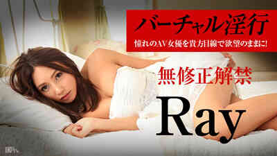 112914-747 无修正 极品淫荡少妇 Ray