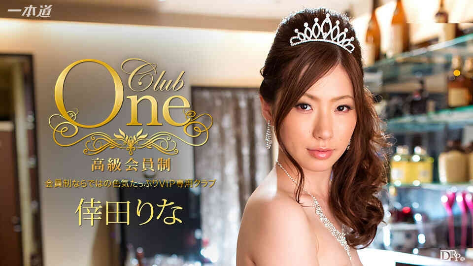 071317_001-CLUB ONE 倖田りな