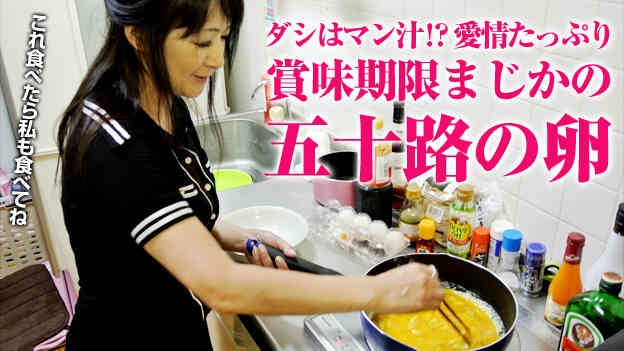 032917_003-和食を振舞うお母さん中山佳子