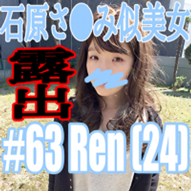 FC2-PPV-1402297_1-[无/个] 石里美那样的超凡美人第三版！  ！ 暴露在厕所玩？  ！ 当然最后是中出！  ！  *可享受精选评论奖金