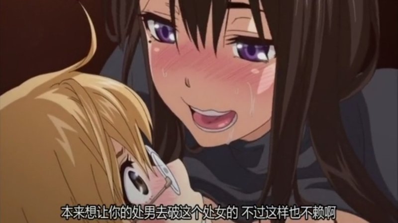  第一集后宫狂热！《宇场义行》原作《后宫邪教》（核心杂志）OVA化！ 