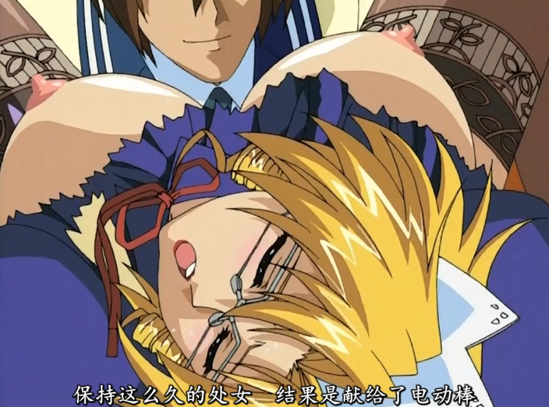  【中文字幕】已经开始变色的嫩逼 第二集 