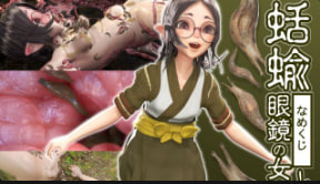 KOT-001 眼镜妹招蜂引蝶 黑丝诱惑爆插高潮3D