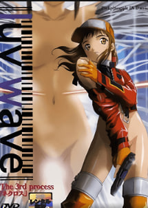 luvwave-003 极品美少女被巨根狂干到失神！淫荡呻吟中文字幕版 中文