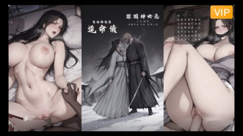 3D精品漫剧 琼明神女录-季修之死~1#动漫#3D